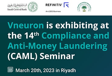 Vneuron is exhibiting at the 14th Compliance and Anti-Money Laundering (CAML) Seminar